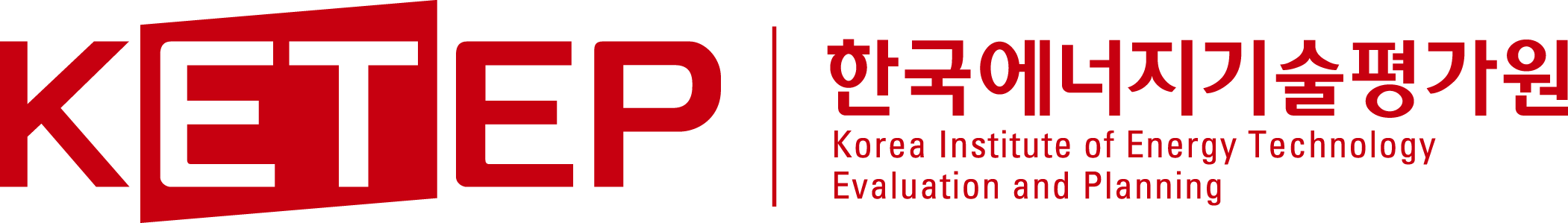 한국에너지기술평가원