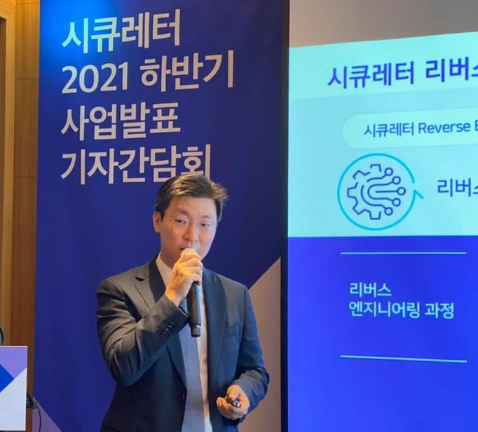 시큐레터, 기술특례상장 추진…2023년 미국 시장 진출