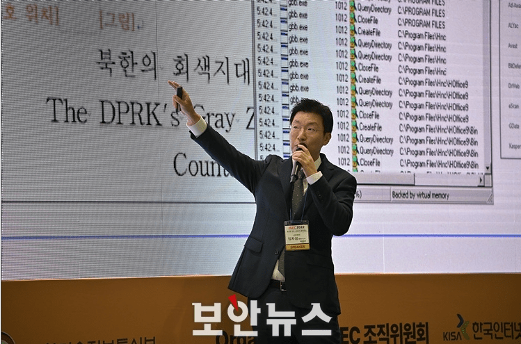 [ISEC 2022] 시큐레터, 리버스 엔지니어링 기술 활용한 악성코드 탐지 자동화 사례