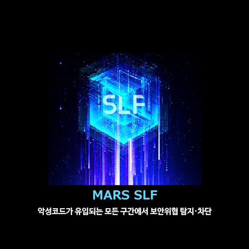 mars slf brochure