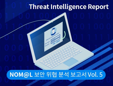 security threat report may 2024 vol5